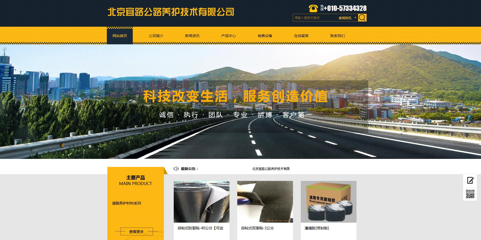 北京長(zhǎng)子營(yíng)網(wǎng)站建設(shè)公司